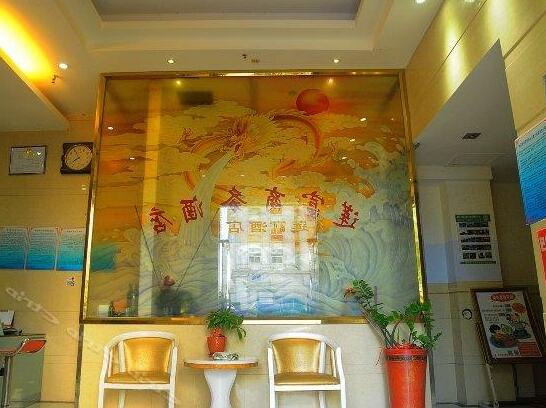 Lianfu Business Hotel - Photo4