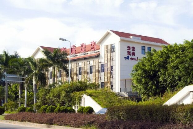 Lovelybay Hotel Xiamen - Photo2