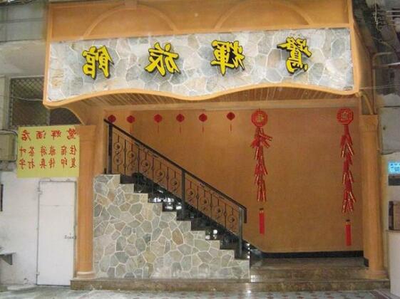 Luhui Hotel - Photo3