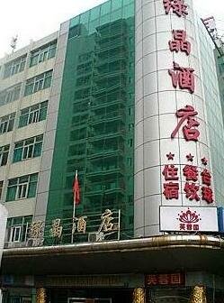 Luxury Hotel - Xiamen Xiamen