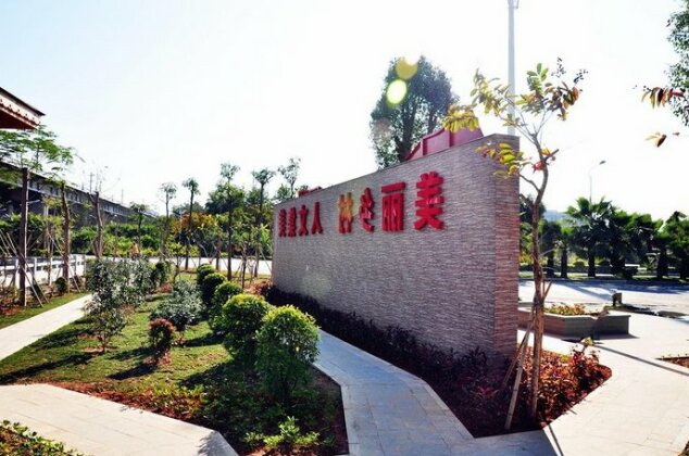 Meng Shi Guang Homestay