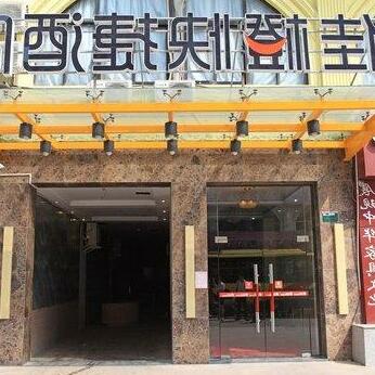 Orange Hotel Fujin - Xiamen