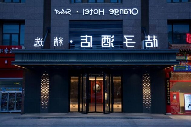 Orange Hotel Select Xiamen Airport Chenggong Avenue