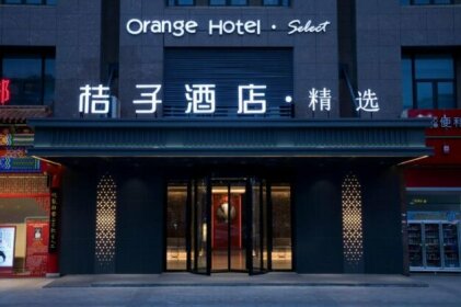 Orange Hotel Select Xiamen Airport Chenggong Avenue