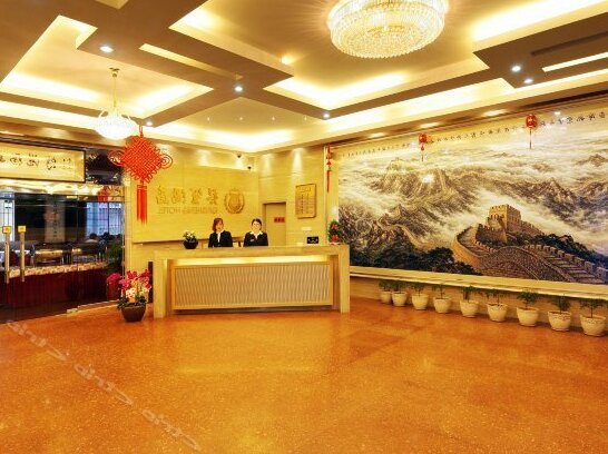 Qin Sheng Hotel - Photo3