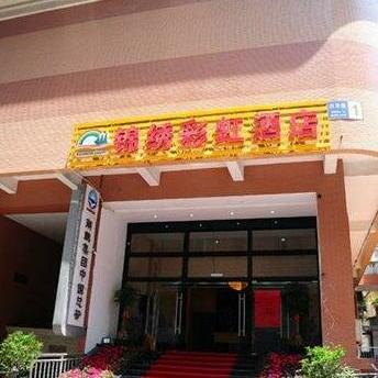 Rainbow Hotel Xiamen