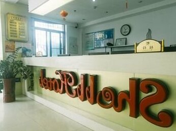 Red Maple Hotel- Xiamen - Photo2