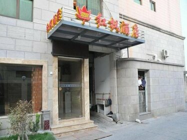Red Maple Hotel- Xiamen