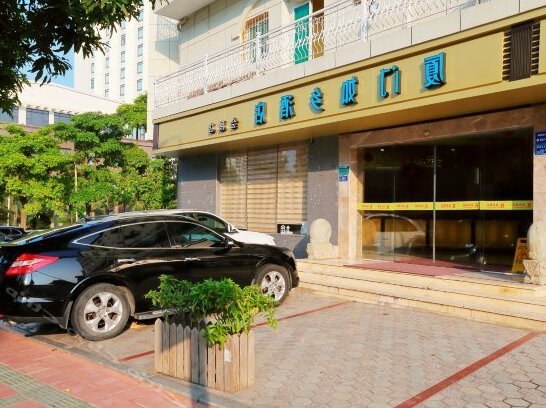 Ru Xiang Hotel - Xiamen