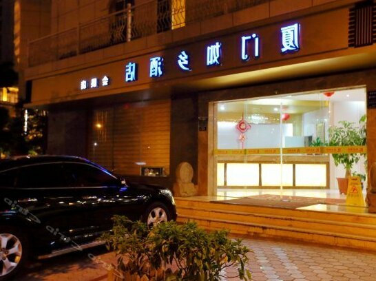 Ru Xiang Hotel - Xiamen - Photo2