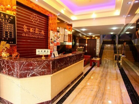 Ru Yi Hotel - Photo3