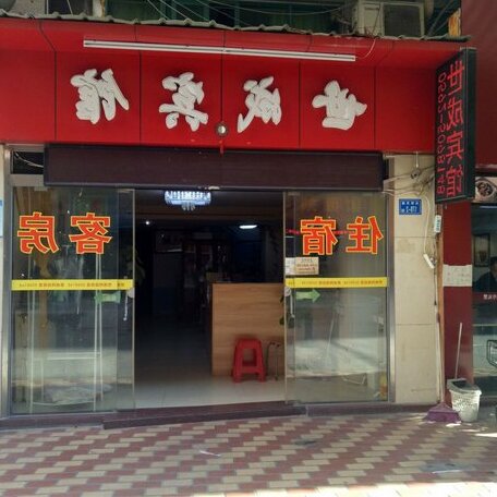 Shicheng Hostel
