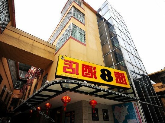 Super 8 Hotel Xiamen Tong'an Zhonglou