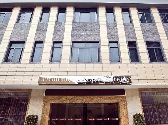 Tuzhuang Boutique Hotel