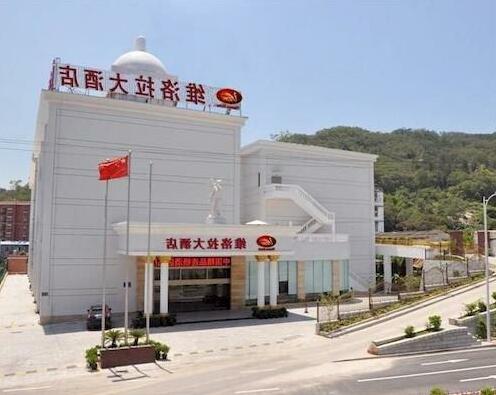 Vienna Xiamen