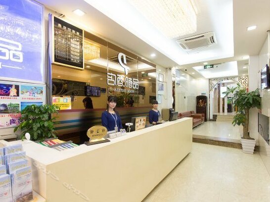Xiamen Chuncheng Hotel Zhongshan Road Branch - Photo2