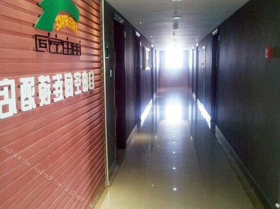 Xiamen Free Space Chain Hotel - Photo2