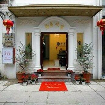 Xiamen Gulangyu Island Inn