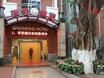 Xiamen Gulangyu Islet Hotel