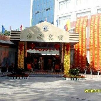 Xiamen Haicheng Hotel