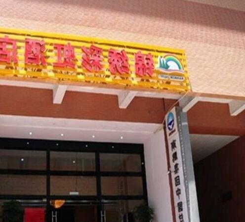 Xiamen Jinxiu Rainbow Hotel - Photo2