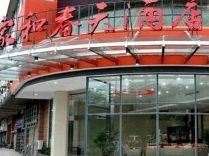 Xiamen Kahosp Hotel Fanghu Branch