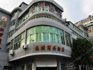 Xiamen Longzhou Business Hotel
