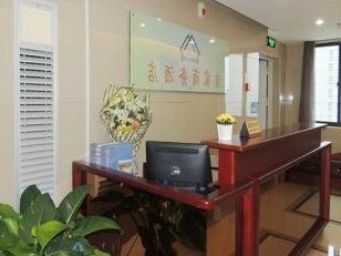 Xiamen Luckiness Inn Wanda Branch - Photo2
