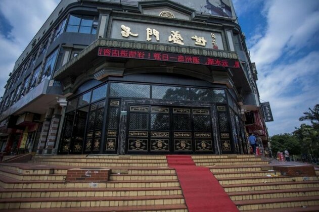 Xiamen MingMenShengShi Culture Hotel