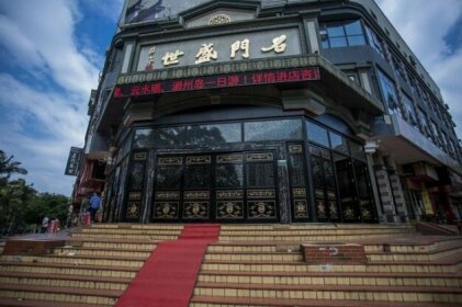 Xiamen MingMenShengShi Culture Hotel