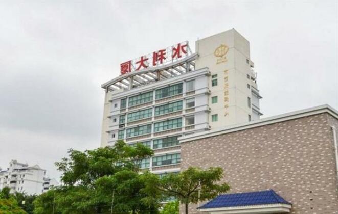 Xiamen Ping'an Hostel