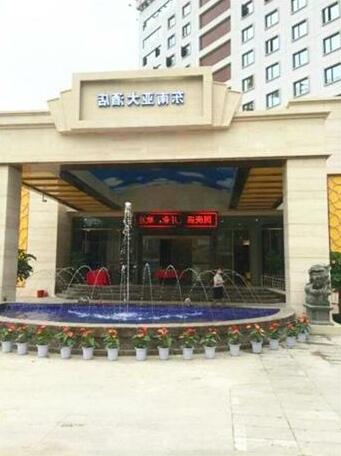 Xiamen Plaza Hotel - Photo5