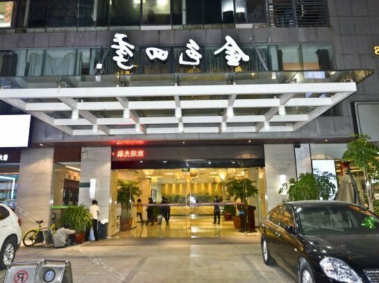 Xiamen Quanji Hotel - Photo2