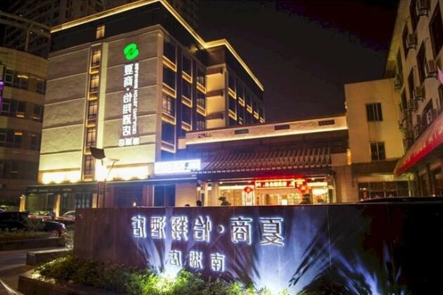 Xiamen Seashine Palace Hotel Nanhu Branch - Photo2