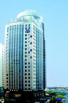 Xiamen Tegoo Hotel - Photo3