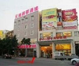 Xiamen Tiandi Apartment
