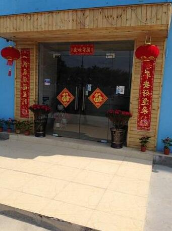 Xiamen Wu Tong Inn - Photo2