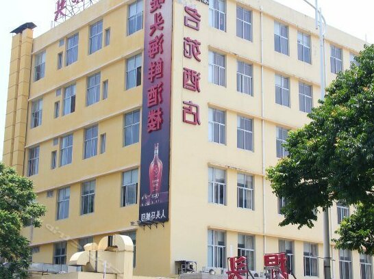 Xiamen Xinmingyuan Hotel