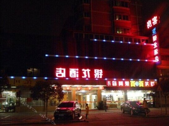 Xiamen Yinlong Hotel - Photo5