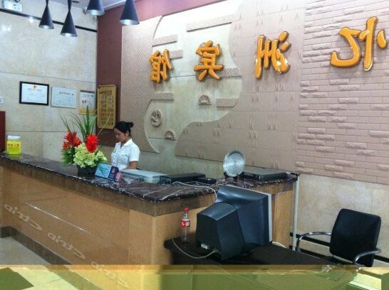 Xiamen Yizhou Hotel - Photo3