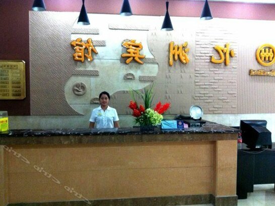 Xiamen Yizhou Hotel - Photo5