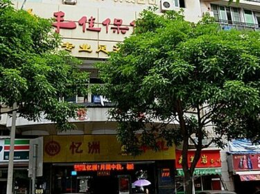 Xiamen Yizhou Hotel