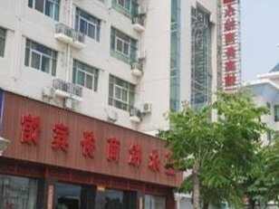 Xiamen Yongsong Business Hotel