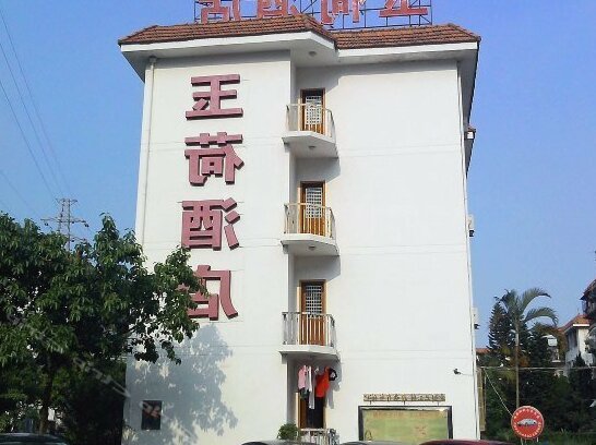 Xiamen Yuhe Hotel - Photo2
