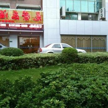 Xiashang Yiting Express Hotel Lianqian West Road