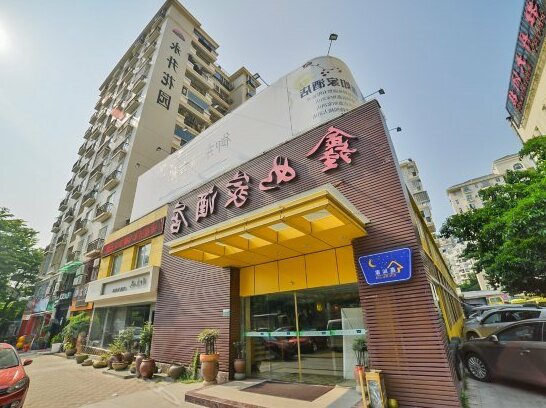 Xinrujia Hotel Xiamen