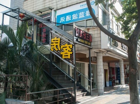 Xinsanhao Hotel