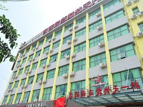 Xinyitian Express Hotel Xiamen Jimei - Photo2
