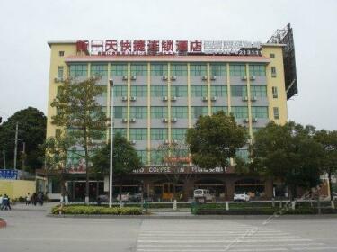 Xinyitian Express Hotel Xiamen Jimei