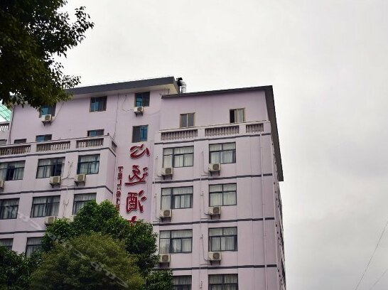 Xinyuan Hostel Jimei University